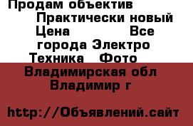 Продам объектив Nikkor 50 1,4. Практически новый › Цена ­ 18 000 - Все города Электро-Техника » Фото   . Владимирская обл.,Владимир г.